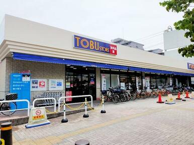 東武ストア蒲生店