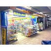 販売店