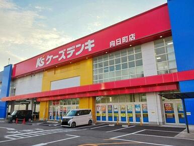 ケーズデンキ 向日町店