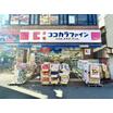 販売店
