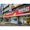 販売店