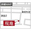 案内図