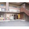 飲食店