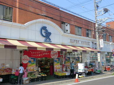 スーパーオオゼキ中央林間店