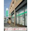 銀行