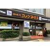 飲食店