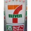 コンビニ