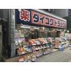 販売店