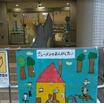 幼稚園、保育園