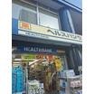 販売店
