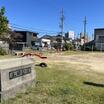 公園