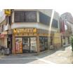 飲食店