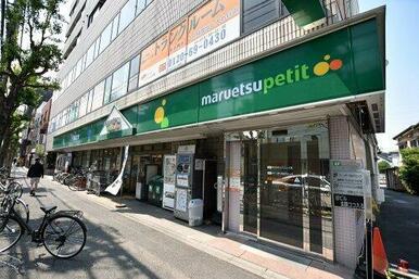 maruetsu(マルエツ) プチ 大和町店