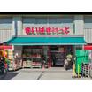 販売店