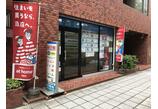 情報提供会社