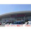 ショッピング施設