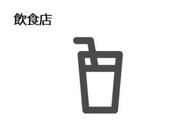 スターバックスコーヒー（三島安久店）