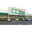 販売店
