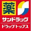 ショッピング施設