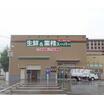 販売店