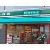 販売店