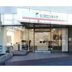 販売店