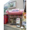 飲食店