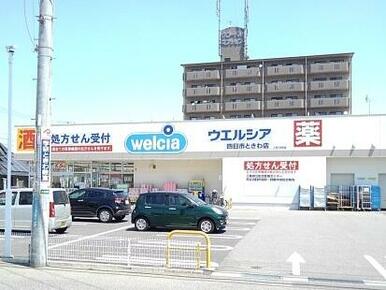 ウエルシア四日市ときわ店