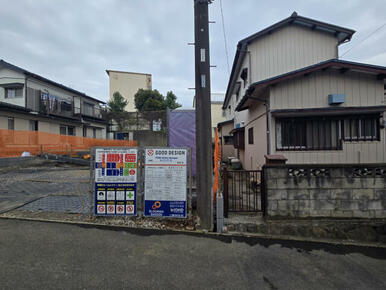 現地写真（R7.11.2）