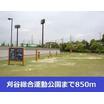公園