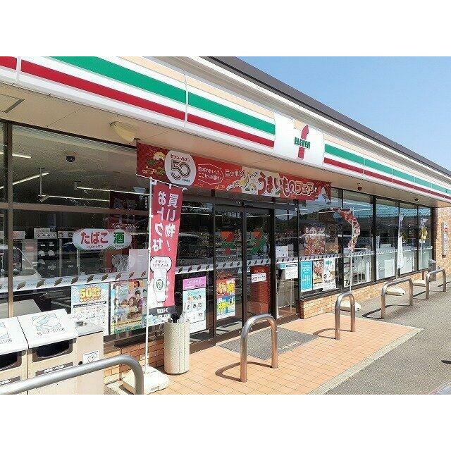 セブンイレブン　有田下本店まで210m