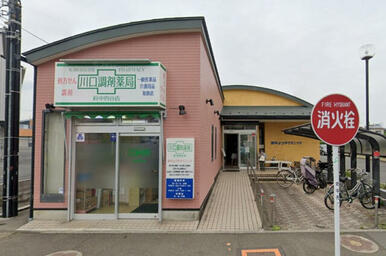 府中よつやクリニック