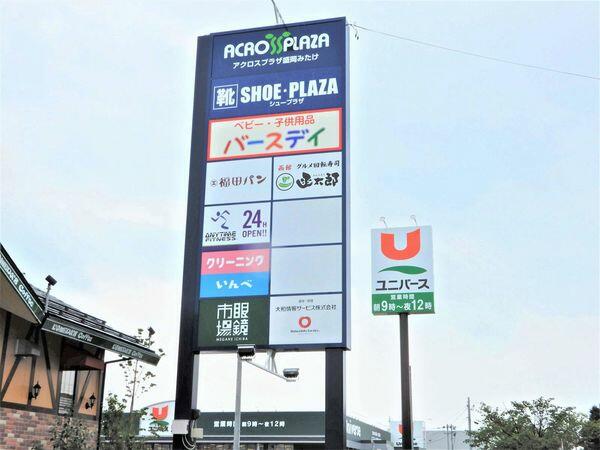 ビレッジハウス厨川３号棟 ０１０４ 2k 盛岡市の貸マンションの物件情報 賃貸 アパート マンション 一戸建て 不動産のことなら ファースト 5fe3a73f7f54e672c10d9de4