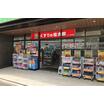 ショッピング施設