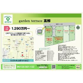 地形図等