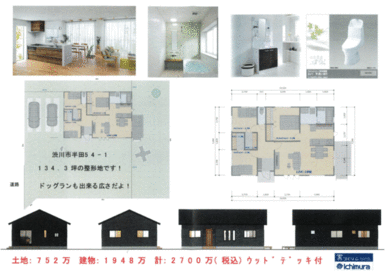 建物参考資料２