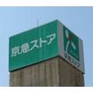周辺環境