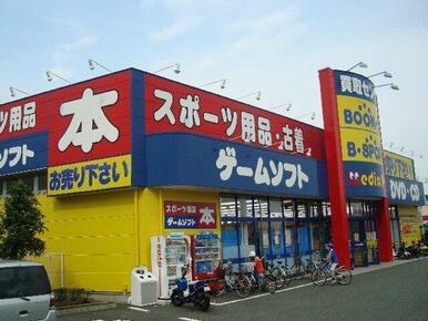 ブックオフ中島店まで350ｍ