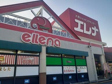エレナ　大塔店