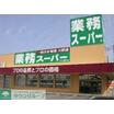ショッピング施設