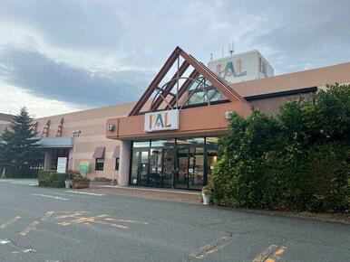 江釣子ショッピングセンターパル