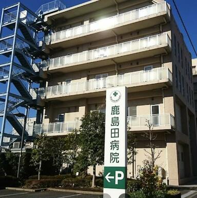 医療法人社団育成会鹿島田病院