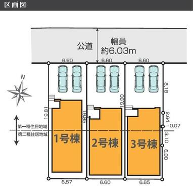 区画図