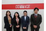 情報提供会社