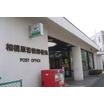 郵便局