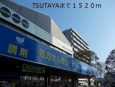 TSUTAYA