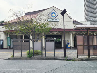 ＪＲ横須賀線「横須賀駅」