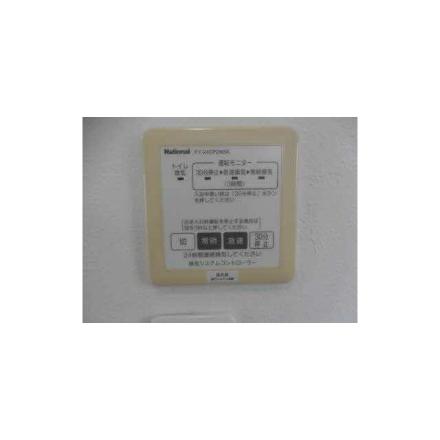 ２４時間換気システム