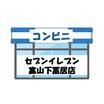 コンビニ