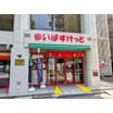 ショッピング施設